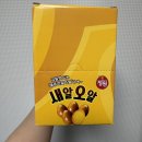 오운완 단백질 간식 추천 정원식품 새알오알 메추리알 스낵 후기