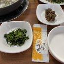 동의한방백숙 이미지