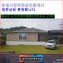 예천군용문면대제보건진료소 이미지