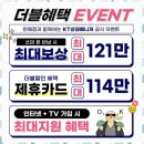 휴대폰매장 원탑모바일에서의 따뜻한 경험