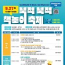 김제시립도서관 이미지