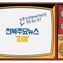 (주)알트론 김제 이미지