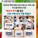 두드림작은도서관 이미지