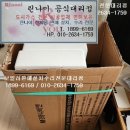 경동나비엔 부천대리점 | 서울시 광진구 구의동 경동가스보일러 NCB353-18K 설치 시공 후기