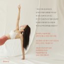 프롭테라피&밴드운동 | 요가 기업 강의 OO구청 직원 건강관리 요가링 밴드 테라피 출강