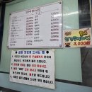 김가네곱창구이 네이버블로그