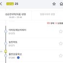 남경운수 이미지