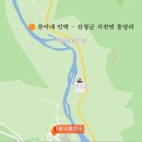 지리산 동창회 날짜변경 - 4월7~8일로. 이미지