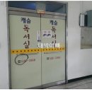 용산롯데캐슬(단지내)공인중개사사무소 | &lt;대구 달서구 용산동 아파트 경매 용산롯데캐슬 매매 정보&gt;