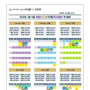 리드인독서학원 이미지