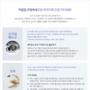 우리나눔 이미지