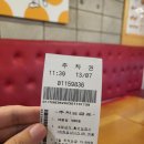 맘스터치 장산역점 이미지
