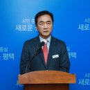 그린공영개발