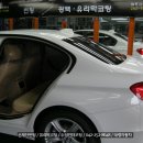 BMW320D유리막코팅,320D 유리막코팅,대전고급유리막코팅추천태령자동차.. 이미지
