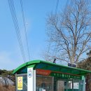 송학2리 노인회관 | 서해랑길 60코스