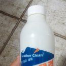 클린세탁 이미지