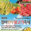 진산한우