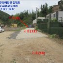 신천4리 마을회관 이미지