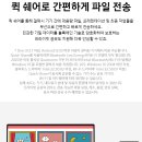 진장롯데하이마트 이미지