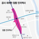 도봉-도봉-서울도봉-2040 이미지