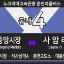 동내면행정복지센터 이미지