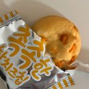 촉촉한 황치즈칩 구매처 어디? 솔직후기