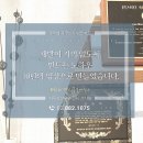 경희안심한의원 이미지