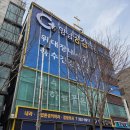 차메디컬센터의원 | 향남 공감의원 결핵 잠복결핵 검사 비용 건강검진센터 주차