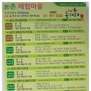 거차농원 이미지