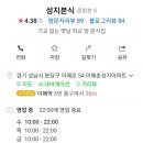 이매역 5번출구 이미지