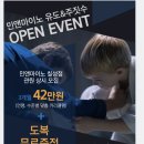 민앤마이노 칠성점 이미지