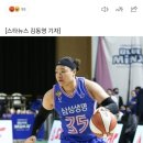 WKBL 대형 트레이드 이미지