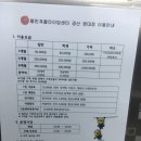 챌린져클라이밍센터경산 이미지