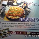 돈가츠스토리 이미지