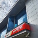 안산초지동우체국 네이버블로그
