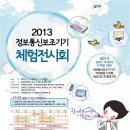 세종정보통신 이미지