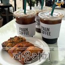 6256 | [파주/운정] 휘낭시에 맛있는 운정카페 추천 '파운커피 운정 본점' 솔직후기