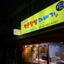 빗과가위소리 이미지