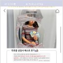 타로몽 이미지
