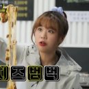 방화동 야곱집