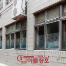 군포화산초등학교 병설유치원 창문 외부 상하식 롤방충망/창문방충망/학교방충망 시공 이미지