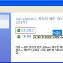 로그온 이미지