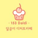 방배로42길 23-4 (1) 이미지