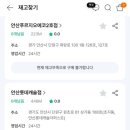 세븐일레븐 가능타운점 이미지