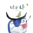 나2 이미지