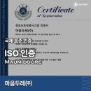 (주)두레환경개발 이미지