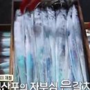 우도활어식당