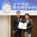 해양수산맛김 이미지