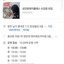 감각을 키우는 주말 미술 | &lt;아기와 주말&gt;광주미술학원 아동미술 봉선동미술 드로윙전문 성인미술학원 광주아동미술 광주봉선동맛집...