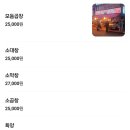 방이동 먹자골목 대표 맛집 별미곱창 솔직후기